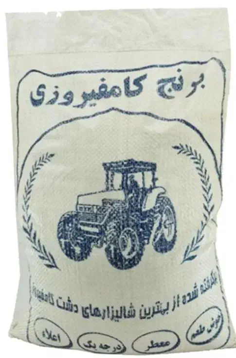 برنج کامفیروزی اصل|خوردنی و آشامیدنی|کر, |دیوار