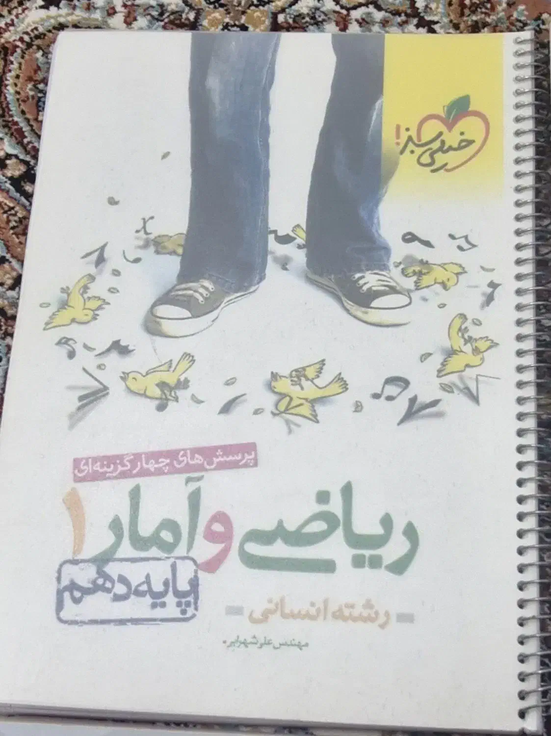 کتب تست کنکوری قیمت در توضیحات|کتاب و مجله آموزشی|میبد, |دیوار