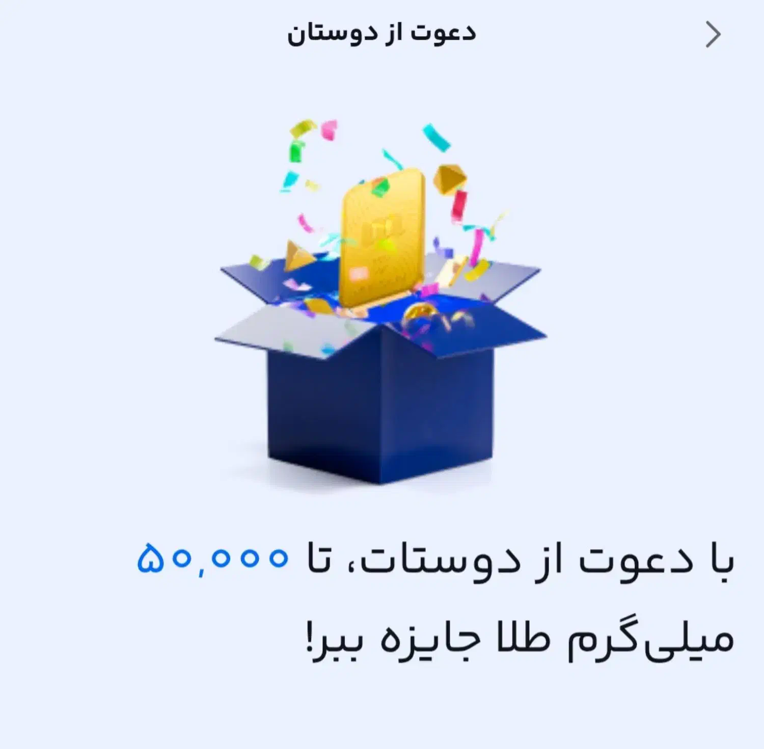 جایزه نقدی 150|کارت هدیه و تخفیف|اسکو, |دیوار