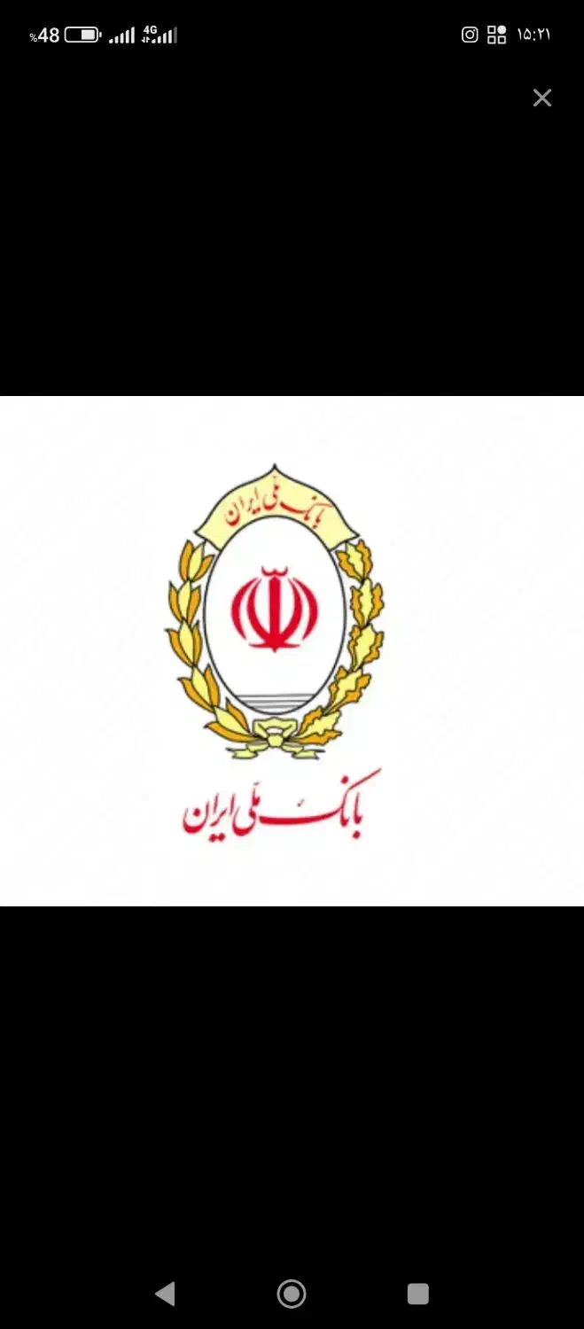 یک نفر برای گرفتن وام خودم ضامن هستم|خدمات مالی، حسابداری، بیمه|شهرکرد, |دیوار