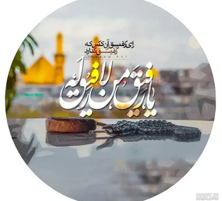 رهن خانه با مبلغ پیش ۵۰میلیون واجاره ۵میلیون تومان|فعالیت داوطلبانه|قم, ارم|دیوار