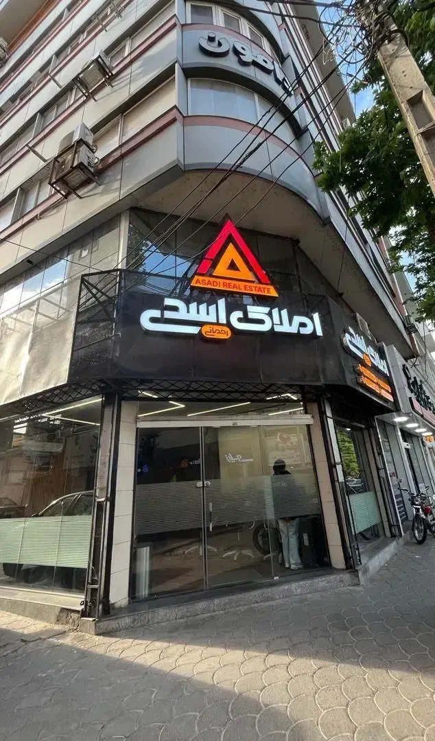 فروش مغازه 28متری با مالکیت خیابان انقلاب|فروش مغازه و غرفه|لاهیجان, انقلاب|دیوار