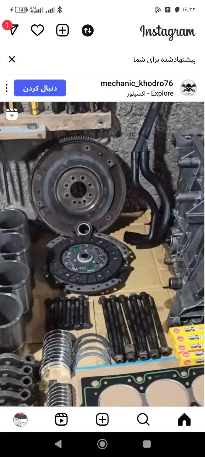 اتومکانیک و جلوبندی وبرق سیار علی|خدمات موتور و ماشین|محمدشهر, سیدآباد|دیوار