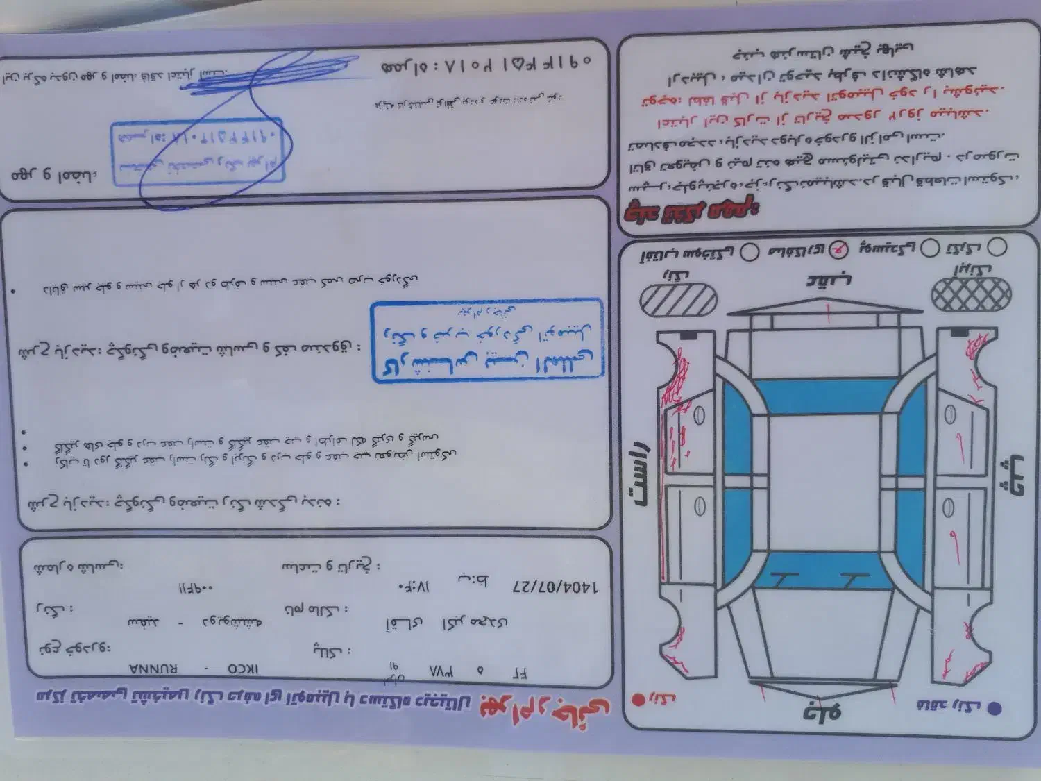 رانا ۹۲|خودرو سواری و وانت|اردبیل, |دیوار