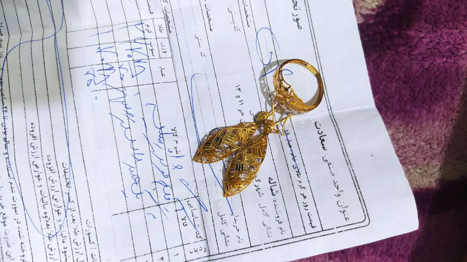 طلا|جواهرات|مشهد, انصار|دیوار