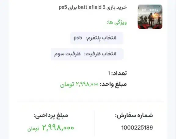 مجموعه ای از اکانت های ps5|کنسول، بازی ویدئویی و آنلاین|آکند, |دیوار