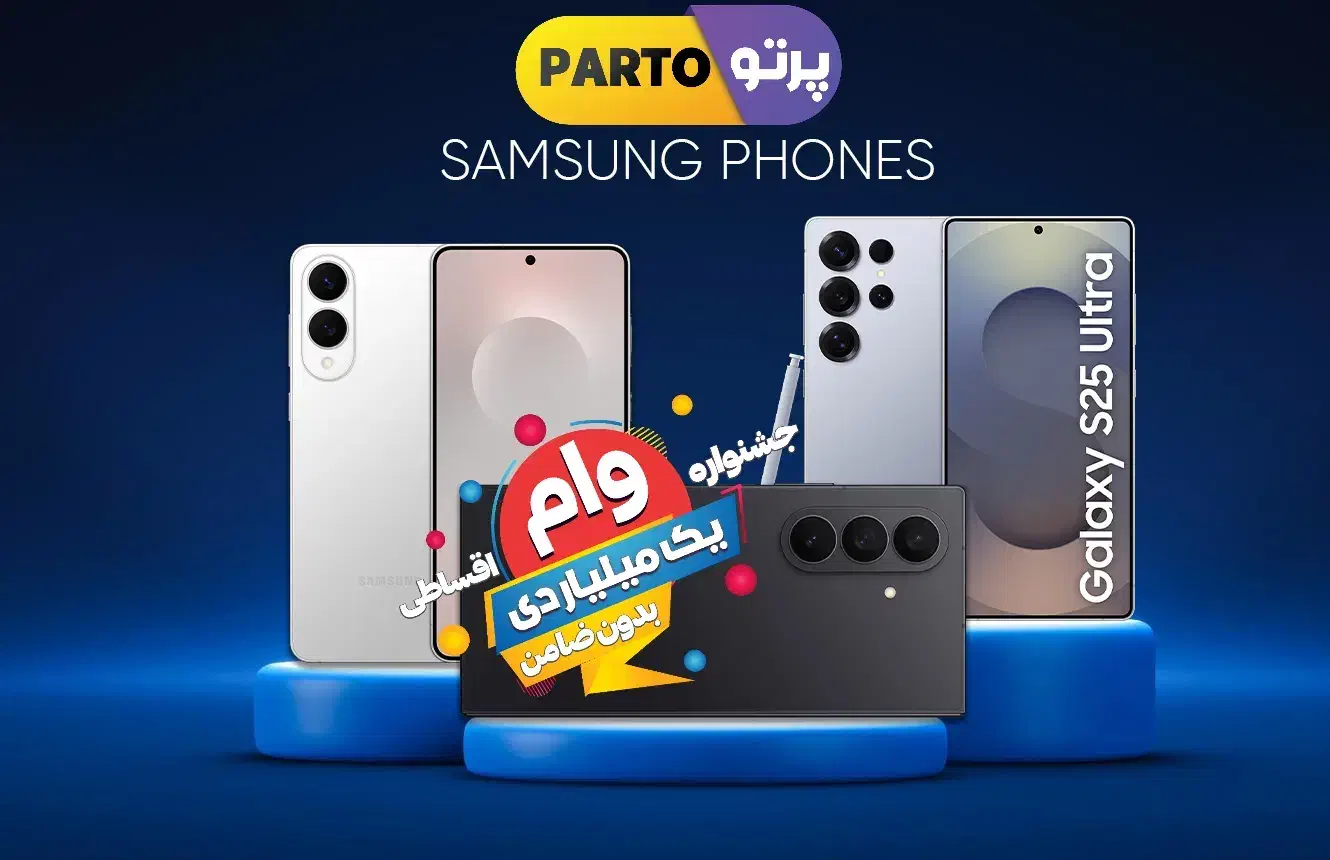 اقساطی سری A با وام یک میلیاردی بازنشستگان/چک صیاد|موبایل|اهواز, فتح|دیوار