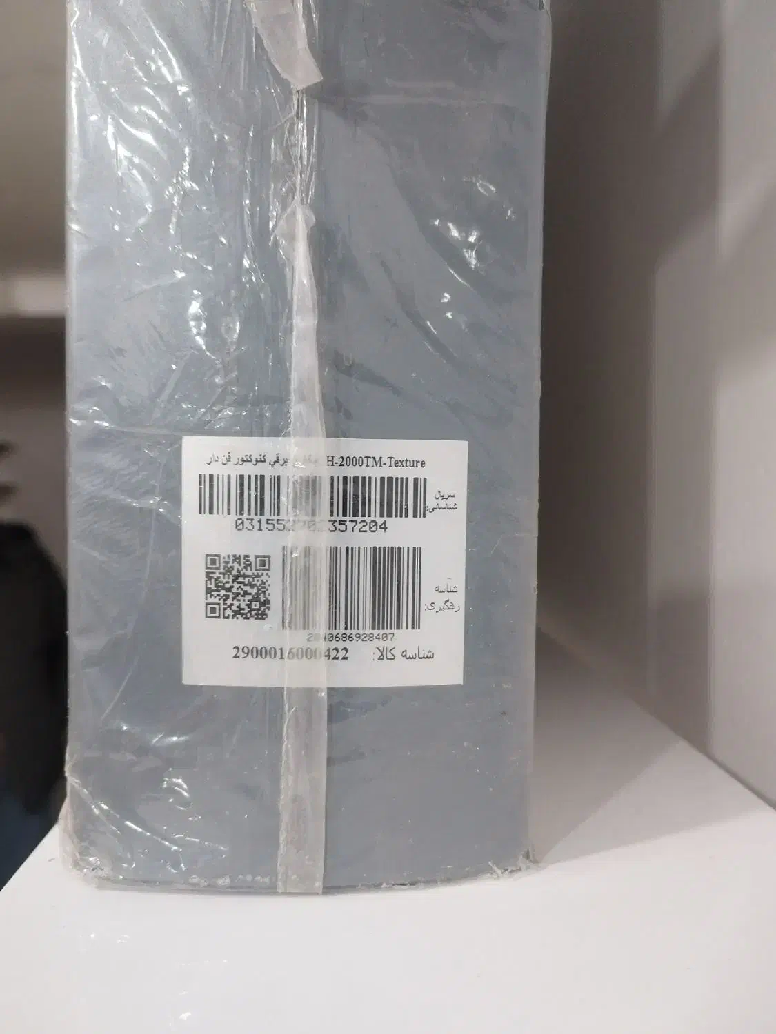 بخاری برقی|بخاری، هیتر، شومینه|کرمانشاه, |دیوار