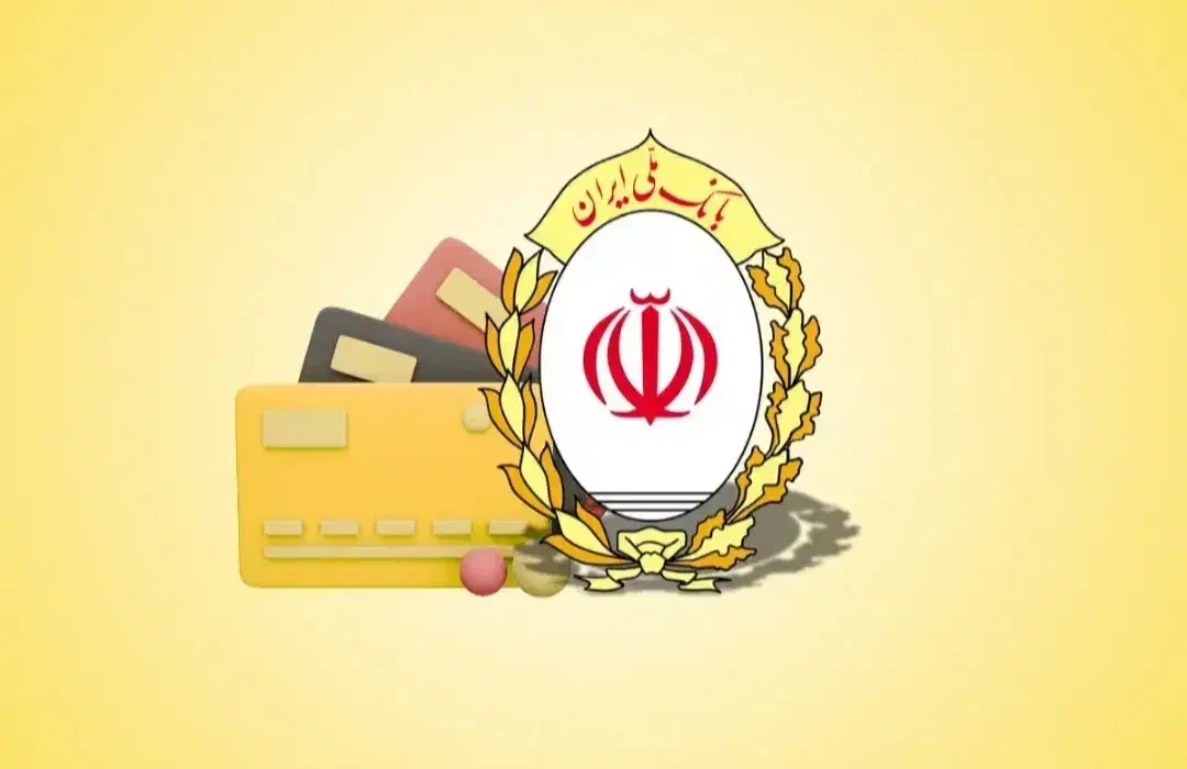 وام بانک ملی مهربانی و اعتبار ملی|خدمات مالی، حسابداری، بیمه|محمدشهر, محمدشهر|دیوار