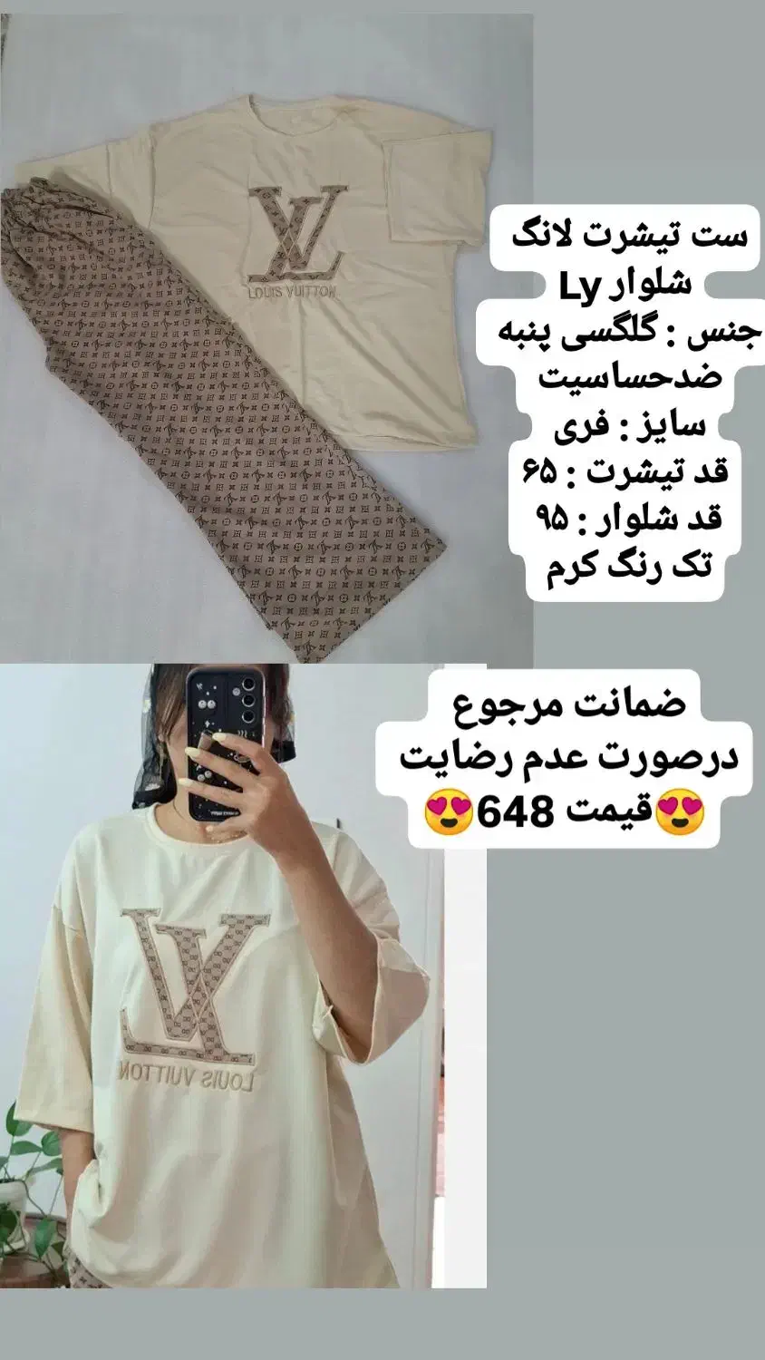 هودی ۴۵۰|لباس|اصفهان, لیمجیر|دیوار