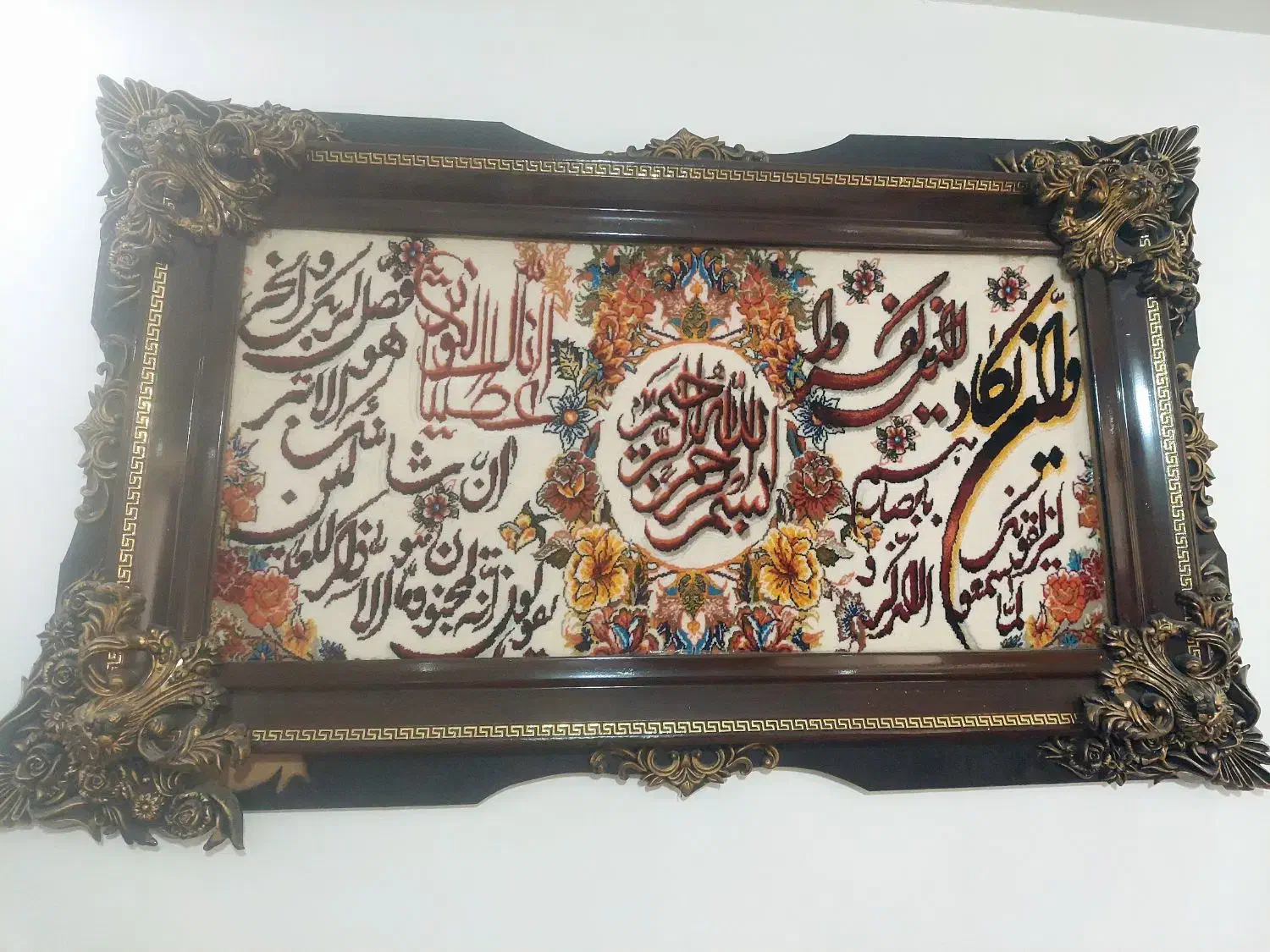 تابلو فرش ون یکاد|تابلو فرش|شهریار, شهریار|دیوار