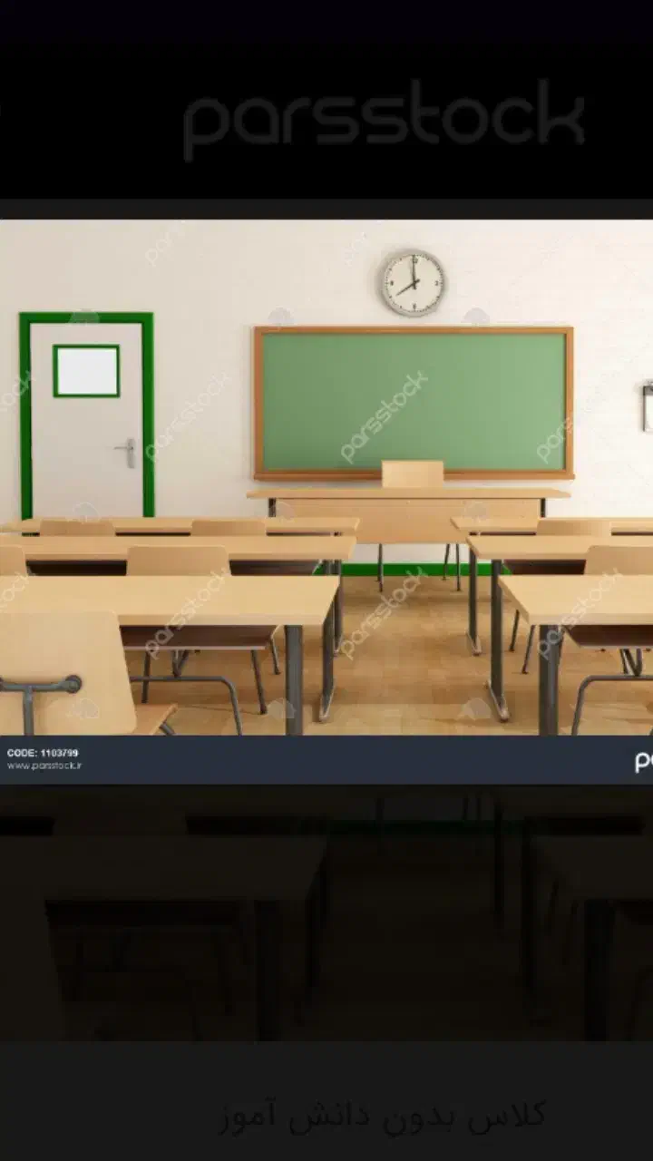 تدریس ریاضی ابتدایی|خدمات آموزشی|دزفول, |دیوار