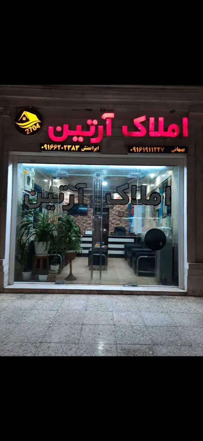 رهن و اجاره اپارتمان ۹۰ متری طبقه اول سپیدار|اجارهٔ آپارتمان|اهواز, سپیدار|دیوار