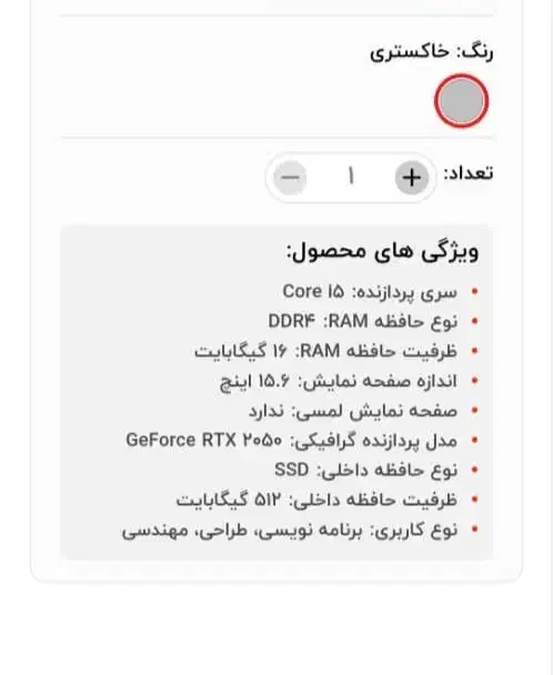 لپ تاپ نسل۱۳|رایانه همراه|شهرکرد, |دیوار