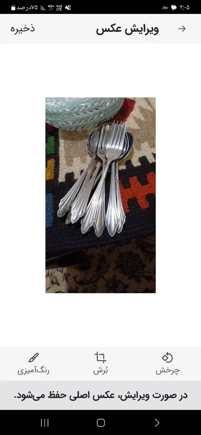 تمامی وسیله منزل فروشی درحدنو هستن|حراج|گرمسار, |دیوار