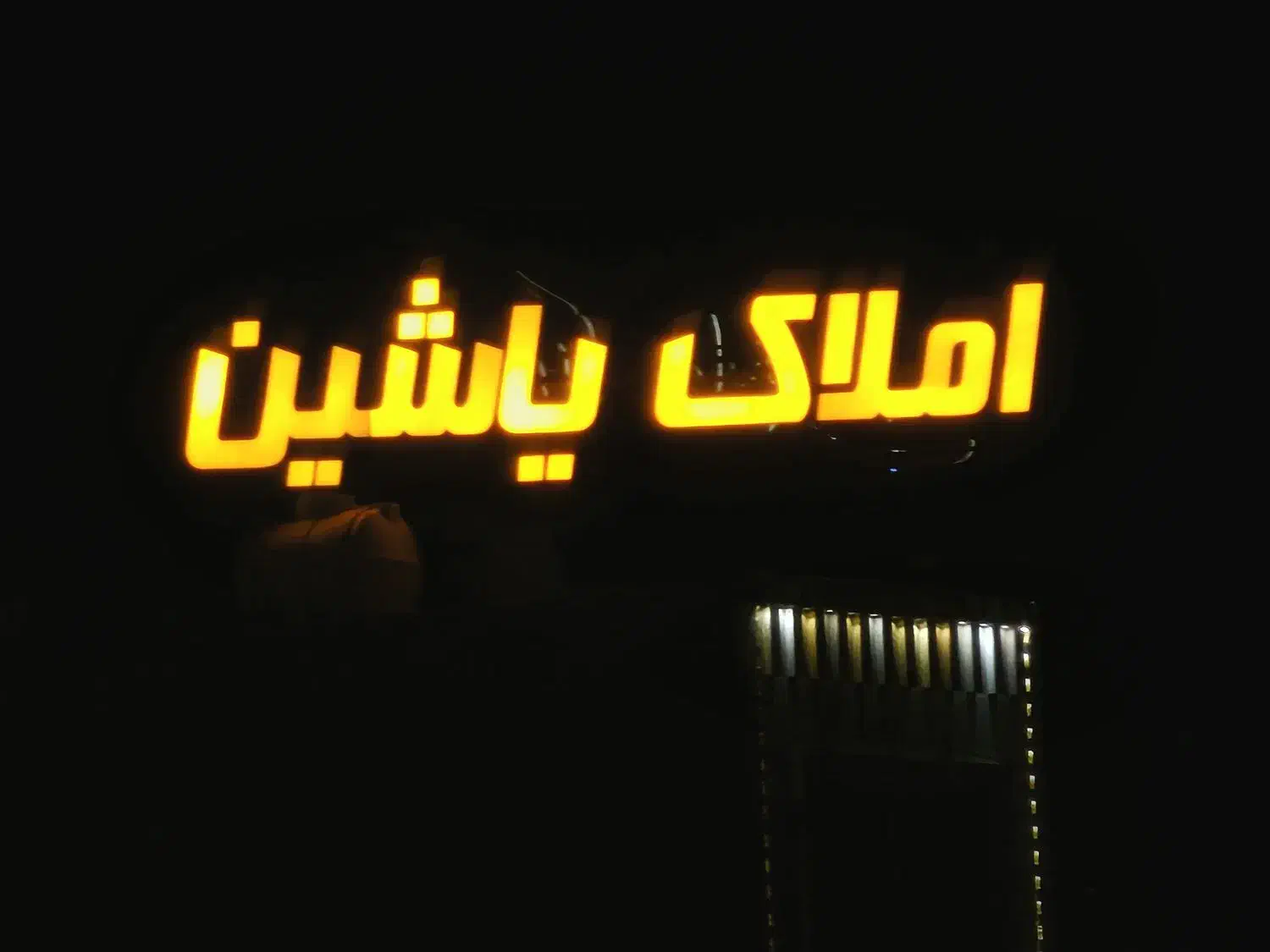 منزل ویلایی ، طبقه 2 ، 3 خوابه ، نما سنگ|اجارهٔ خانه و ویلا|شیراز, گویم|دیوار