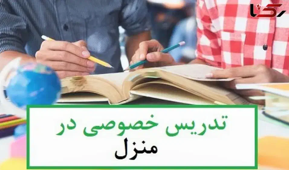 تدریس خصوصی نوشهر|فعالیت داوطلبانه|نوشهر, |دیوار