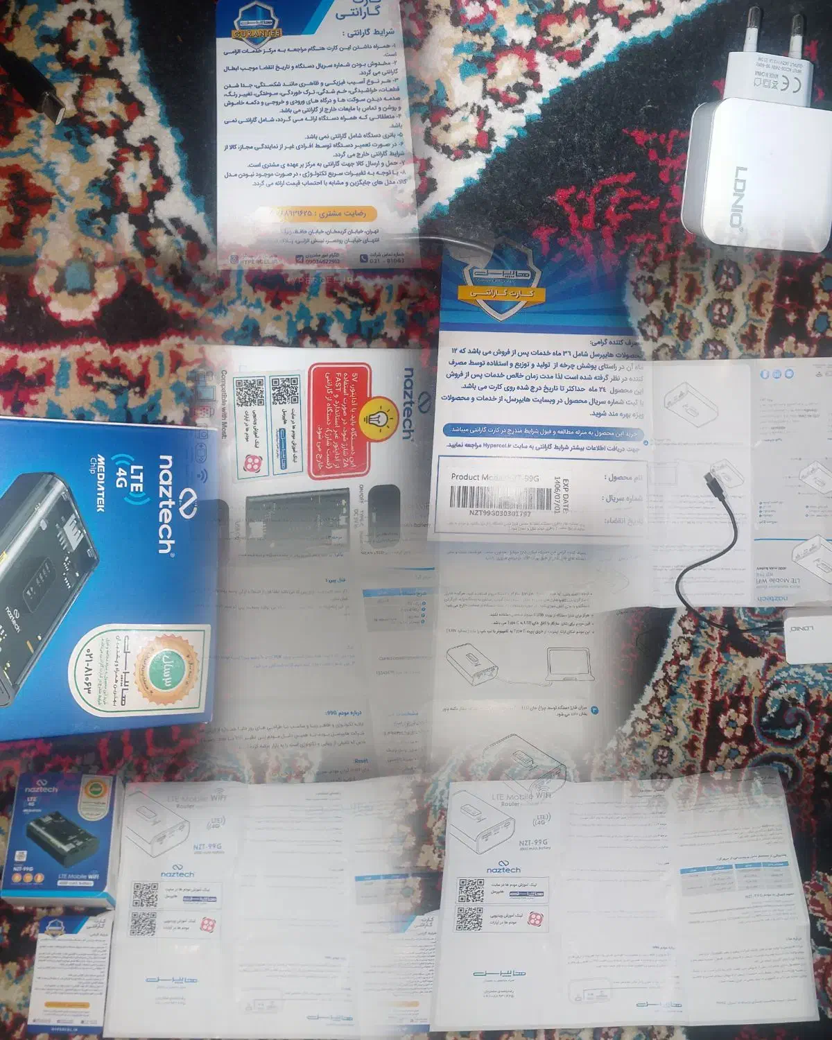 مودم جیبی وای فا|مودم و تجهیزات شبکه|دامن, |دیوار