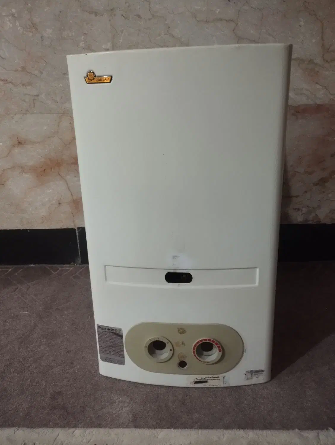 آبگرمکن دیواری ایران شرق|آبگرمکن، پکیج، شوفاژ|مشهد, مصلی (کارمندان اول)|دیوار