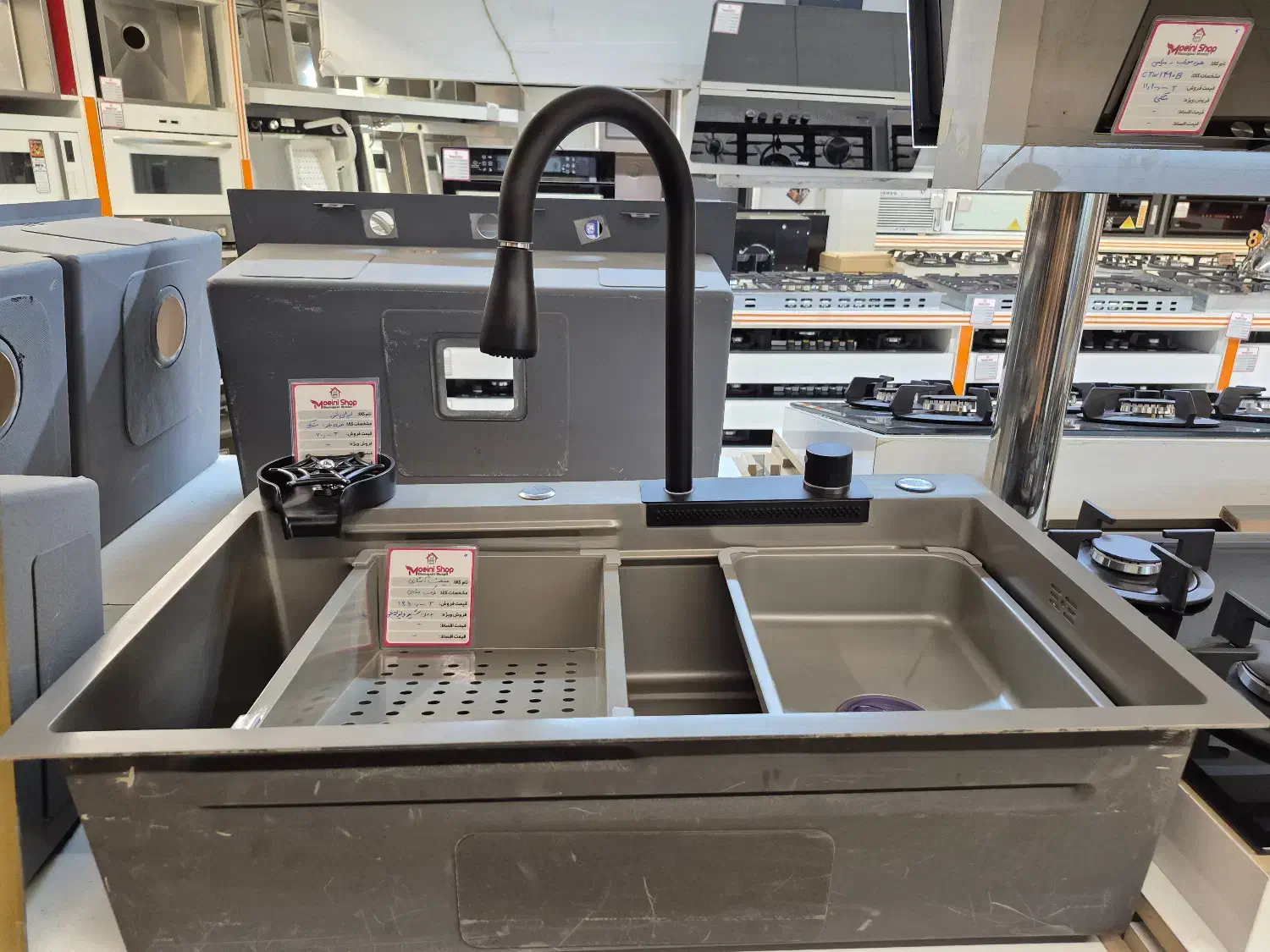 هود|هود|برخوار, |دیوار