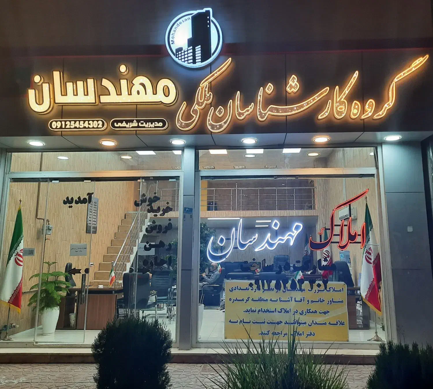 ۱۰۰ متری اجاره هاشم پور فول تجهیز|اجارهٔ آپارتمان|گرمدره, |دیوار