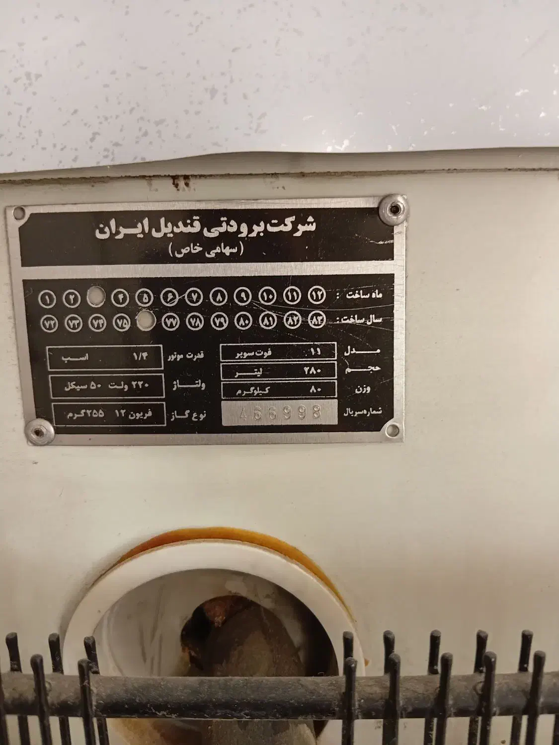 فریزر. سالم. قندیل. چینی|یخچال و فریزر|فردیس, قریشی|دیوار