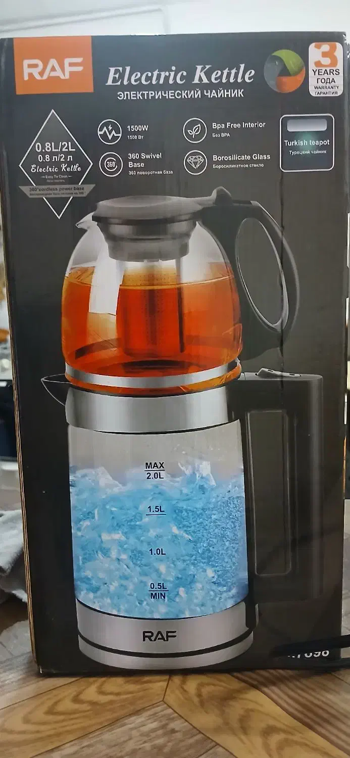 لوازم برفی|سماور، چای‌ساز، قهوه‌ساز|پاکدشت, حصار امیر|دیوار