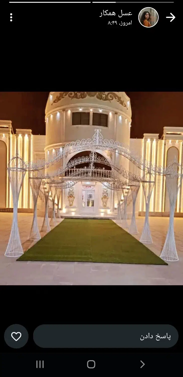 تجهیزات تالار تیم|عمدهفروشی|آبکوه, |دیوار