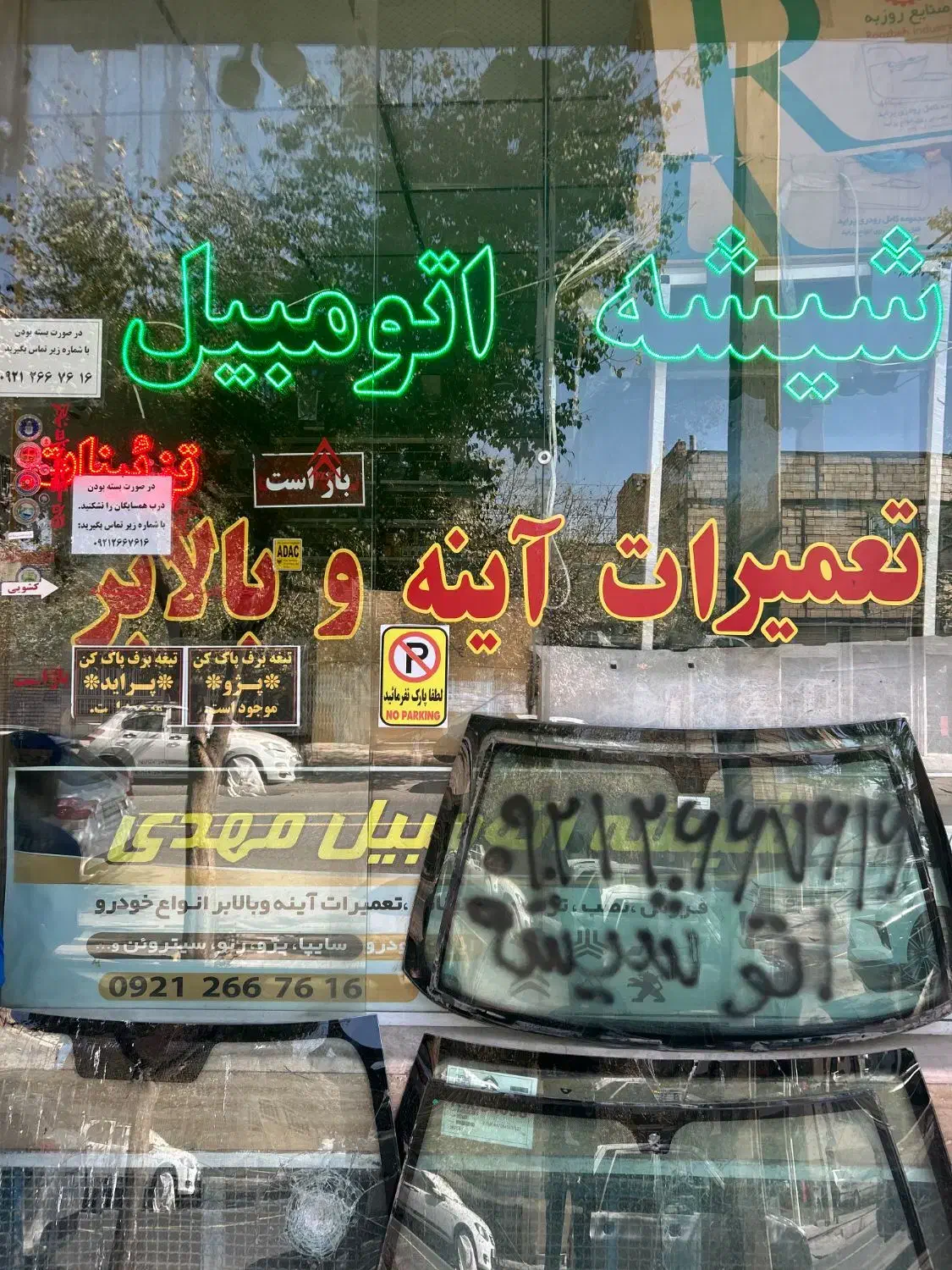 شیشه اتومبیل ، اینه بغل . بالابر|خدمات موتور و ماشین|قم, سید معصوم|دیوار