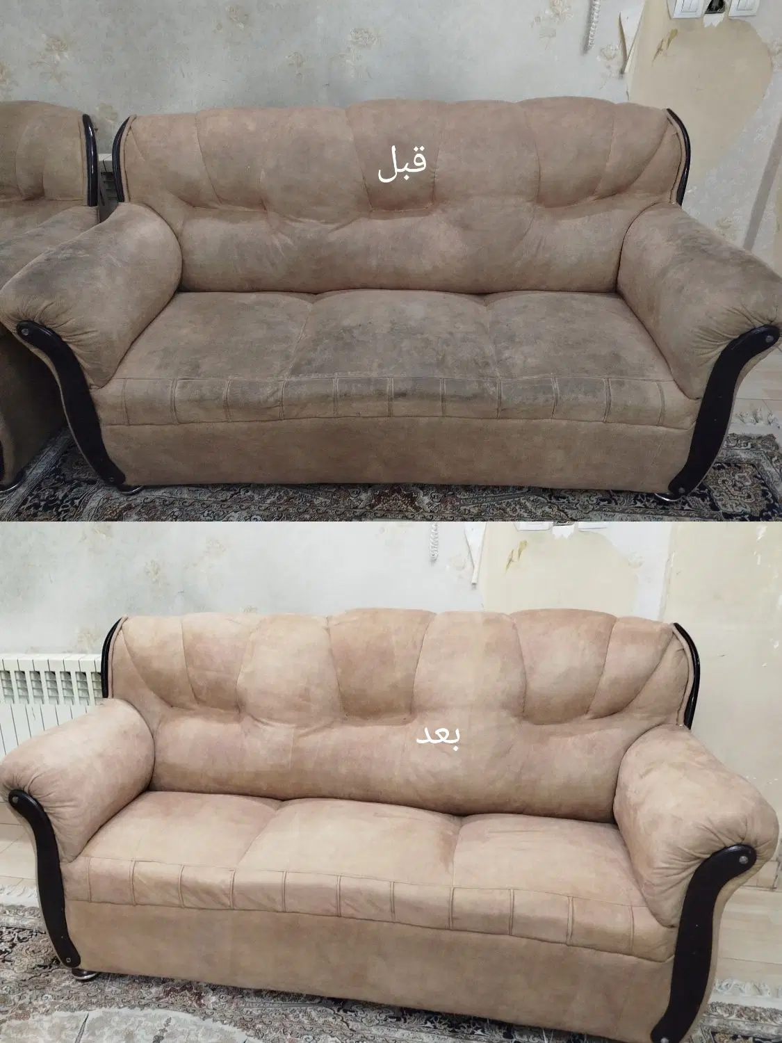 شستوشوی انواع مبلمان فرش موکت باموادنانوسراسرتهران|خدمات نظافت|تهران, پردیسان|دیوار