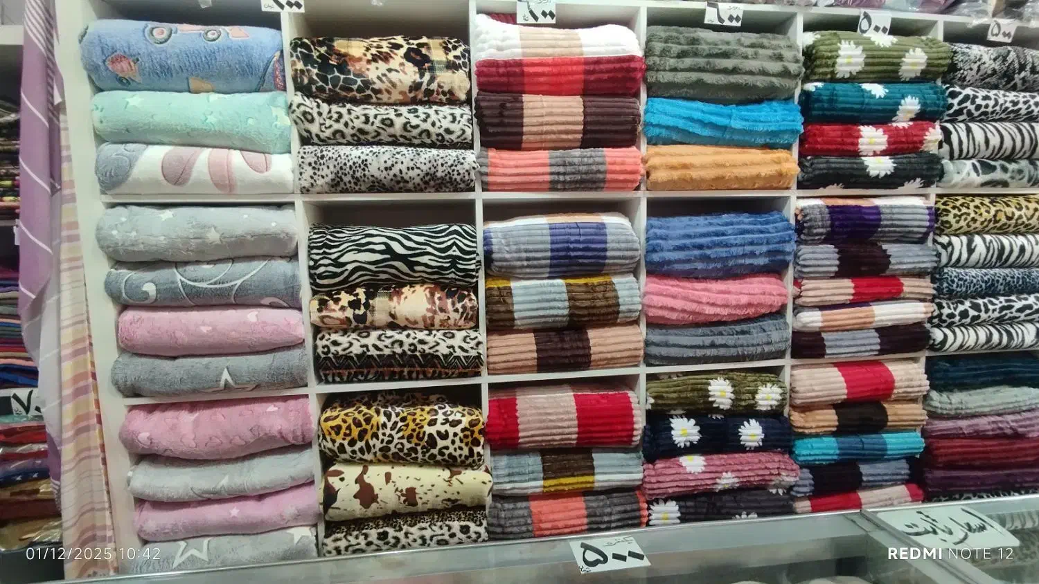 پتو شبنما ژله ای یکنفره و دو نفره|رختخواب، بالش، پتو|قم, در بهشت|دیوار