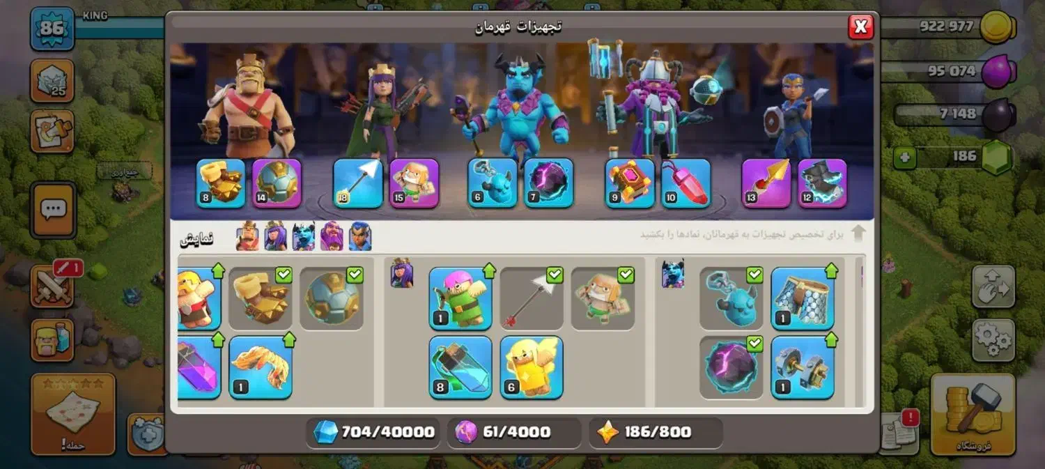 اکانت کلش|کنسول، بازی ویدئویی و آنلاین|گرگان, |دیوار