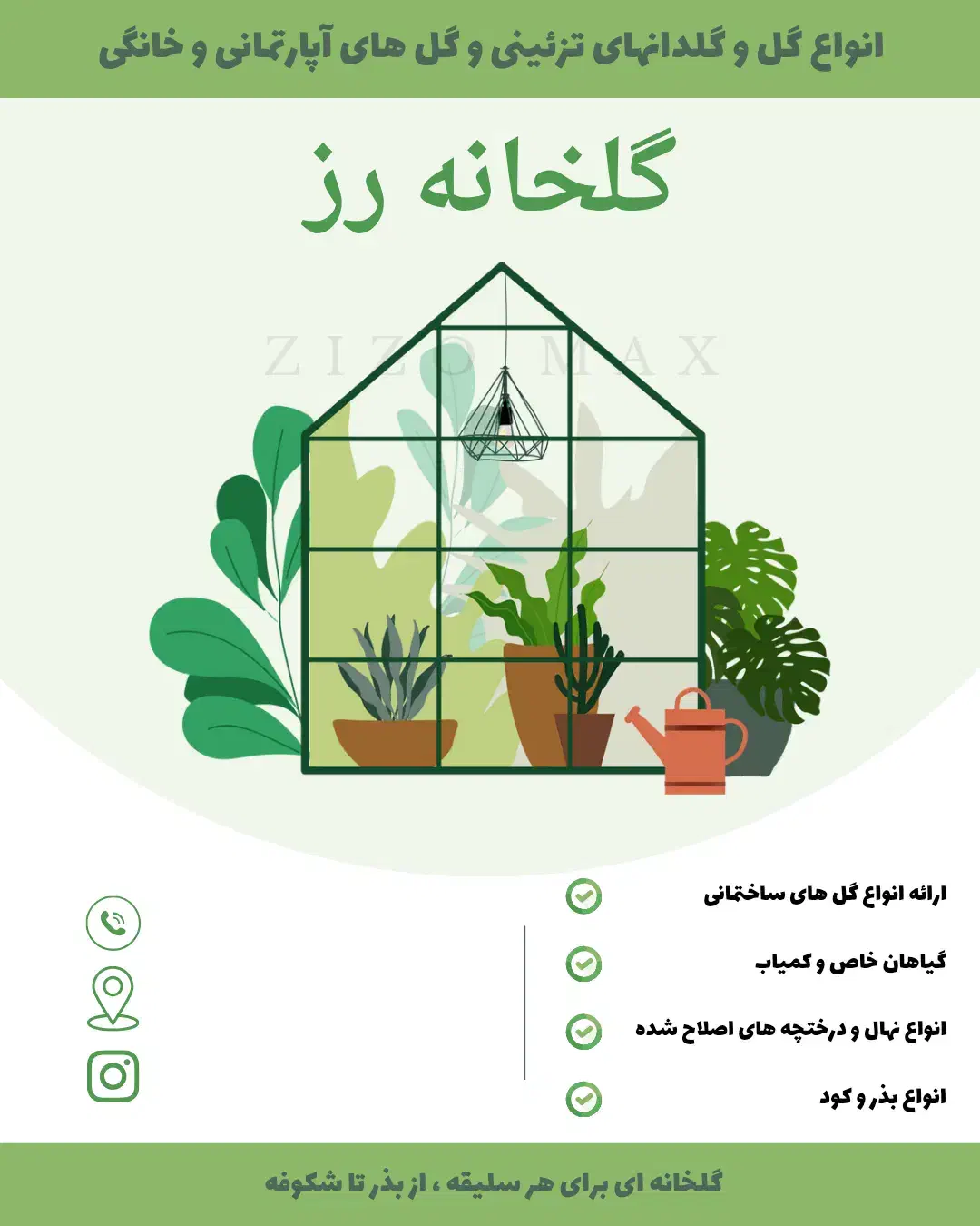 آفر ویژه طراحی پوستر و بنر لوگو آگهی ترحیم کارت|خدمات رایانه‌ای و موبایل|تهران, امام حسین|دیوار