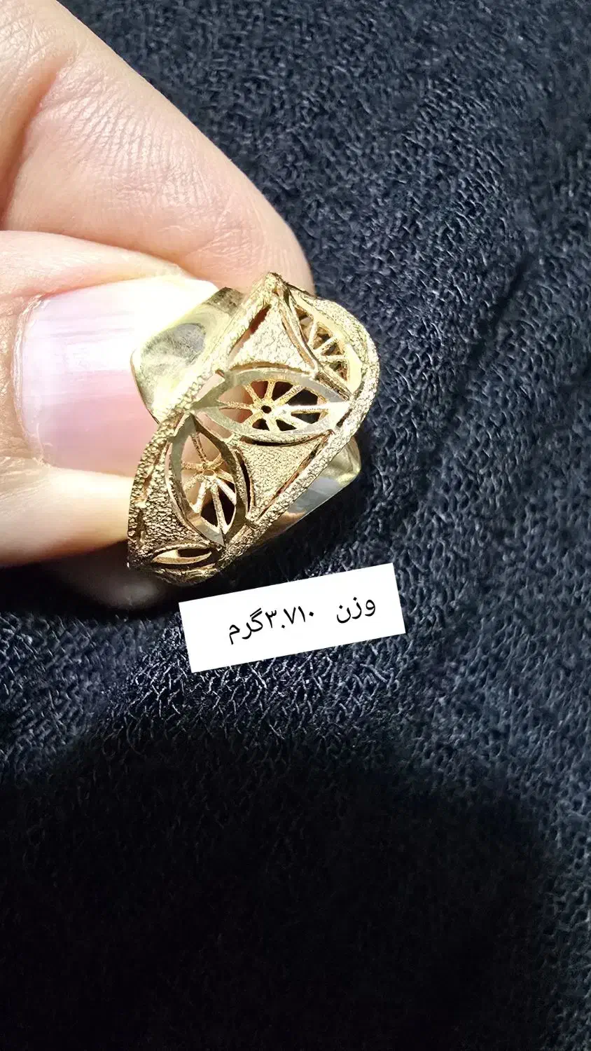 طلا|جواهرات|اهواز, نادری|دیوار