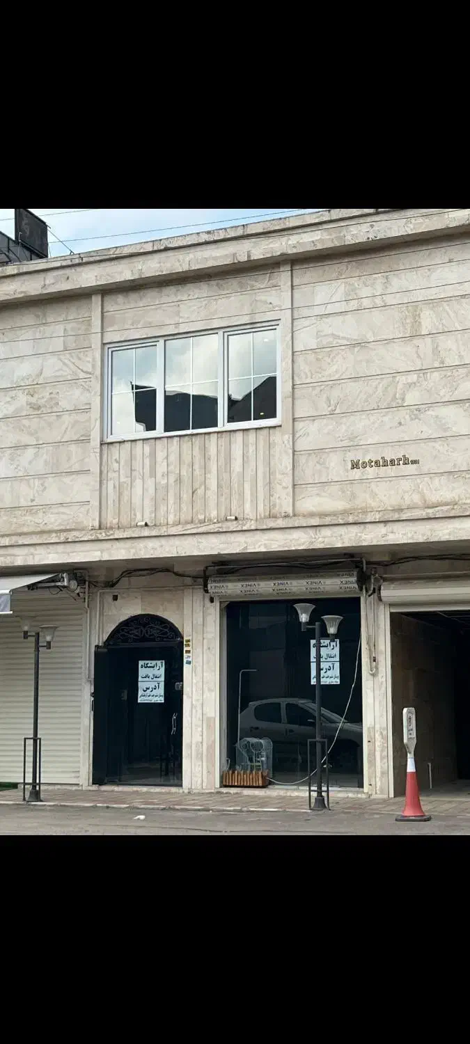 اجاره مغازه|اجارهٔ مغازه و غرفه|رشت, دیلمان|دیوار