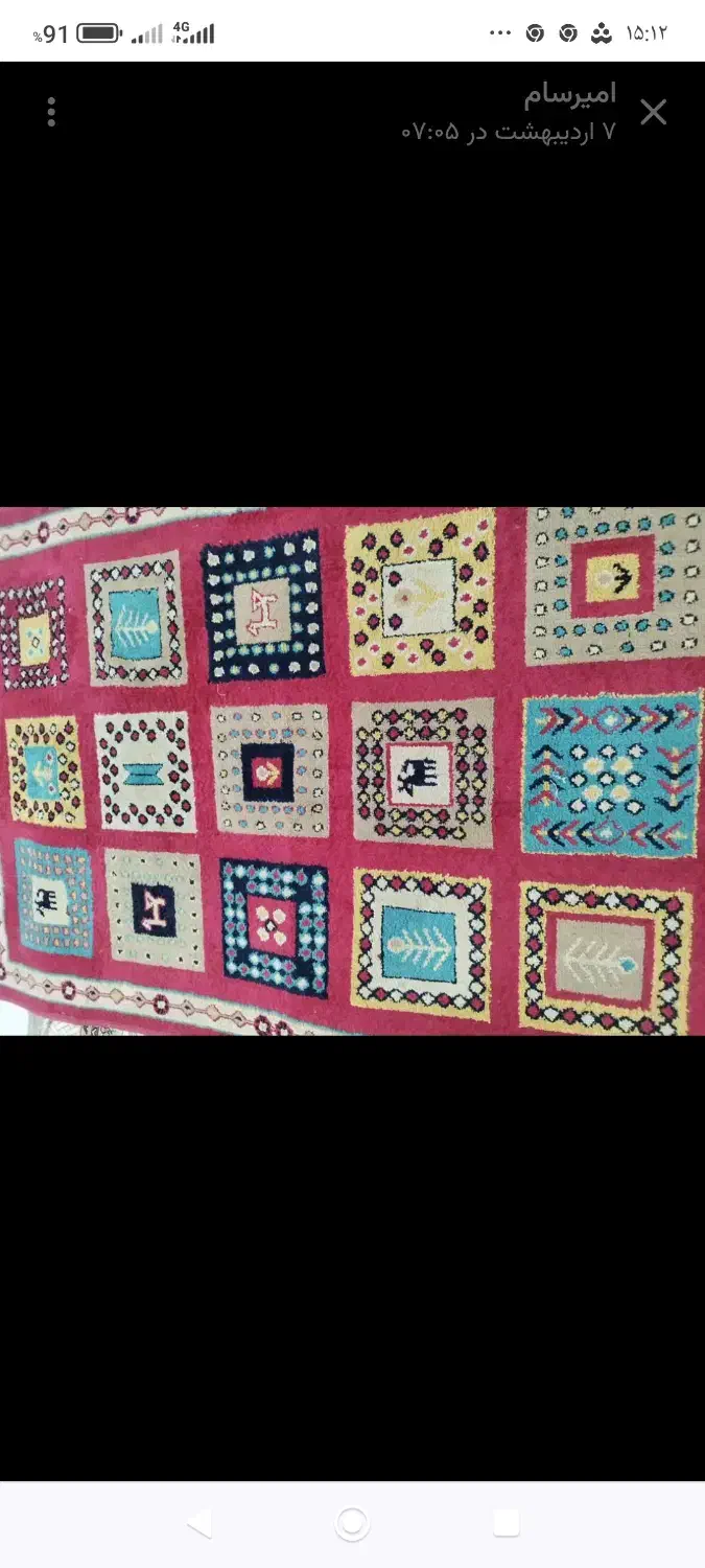 قالیچه|گلیم، جاجیم، گبه|پرند, فاز ۶|دیوار