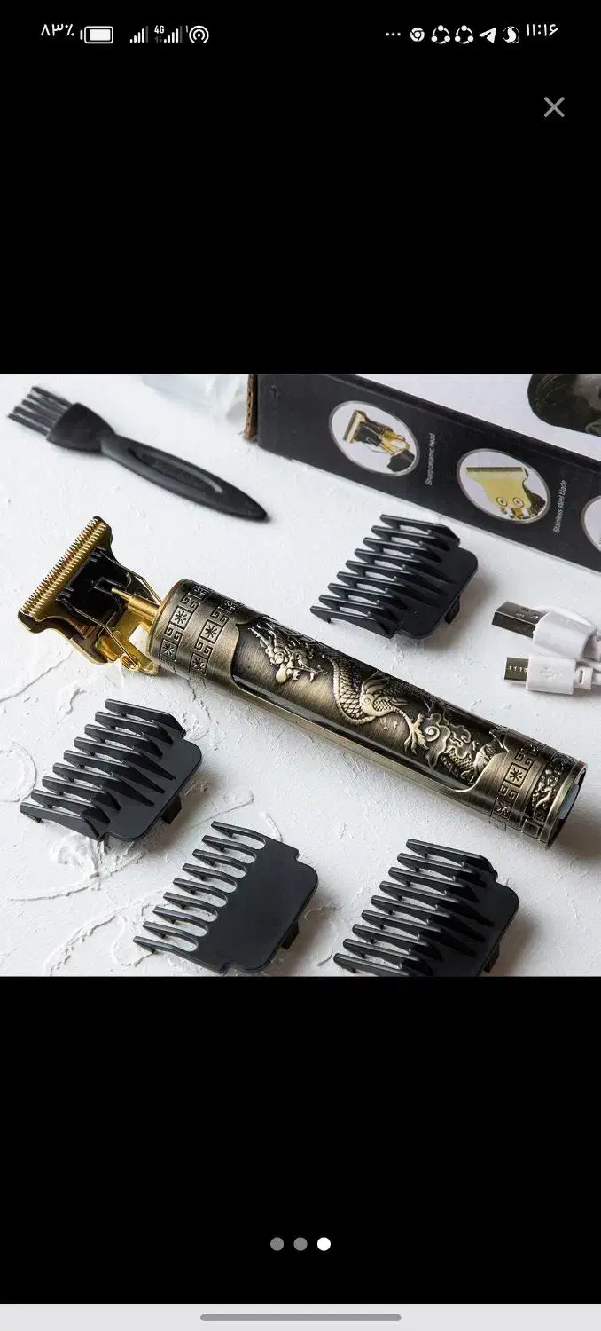 فروش فوق العاده ریش تراش آک|آرایشی، بهداشتی، درمانی|رشت, کوی مهر|دیوار