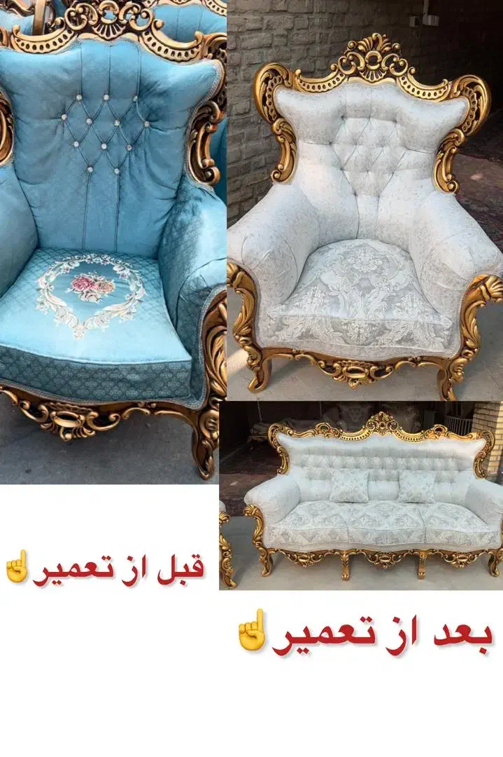 تعمیرات و پارچه مبل اطلس سیما|خدمات پیشه و مهارت|کاشان, مدرس|دیوار