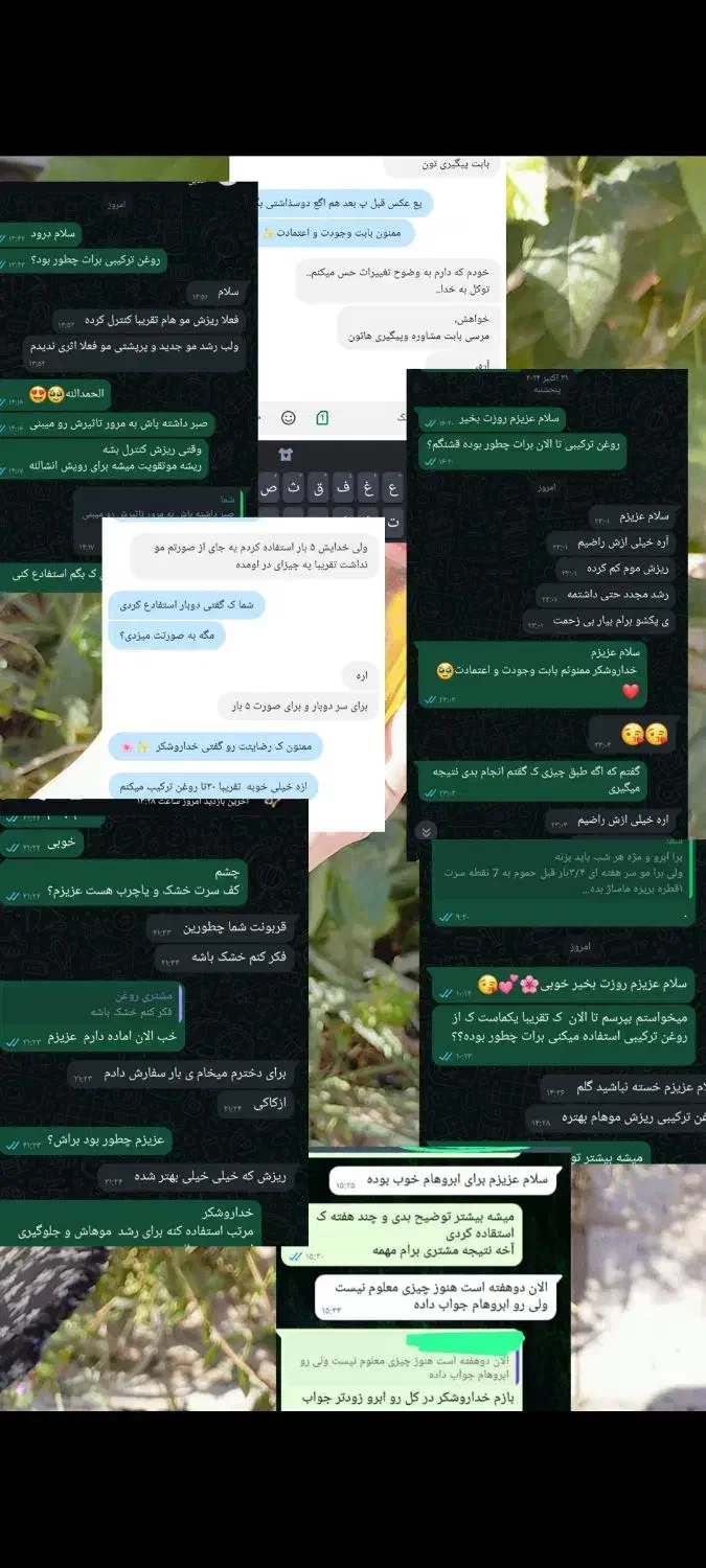 روغن ترکیبی مو درمان ریزش مو|آرایشی، بهداشتی، درمانی|برازجان, |دیوار