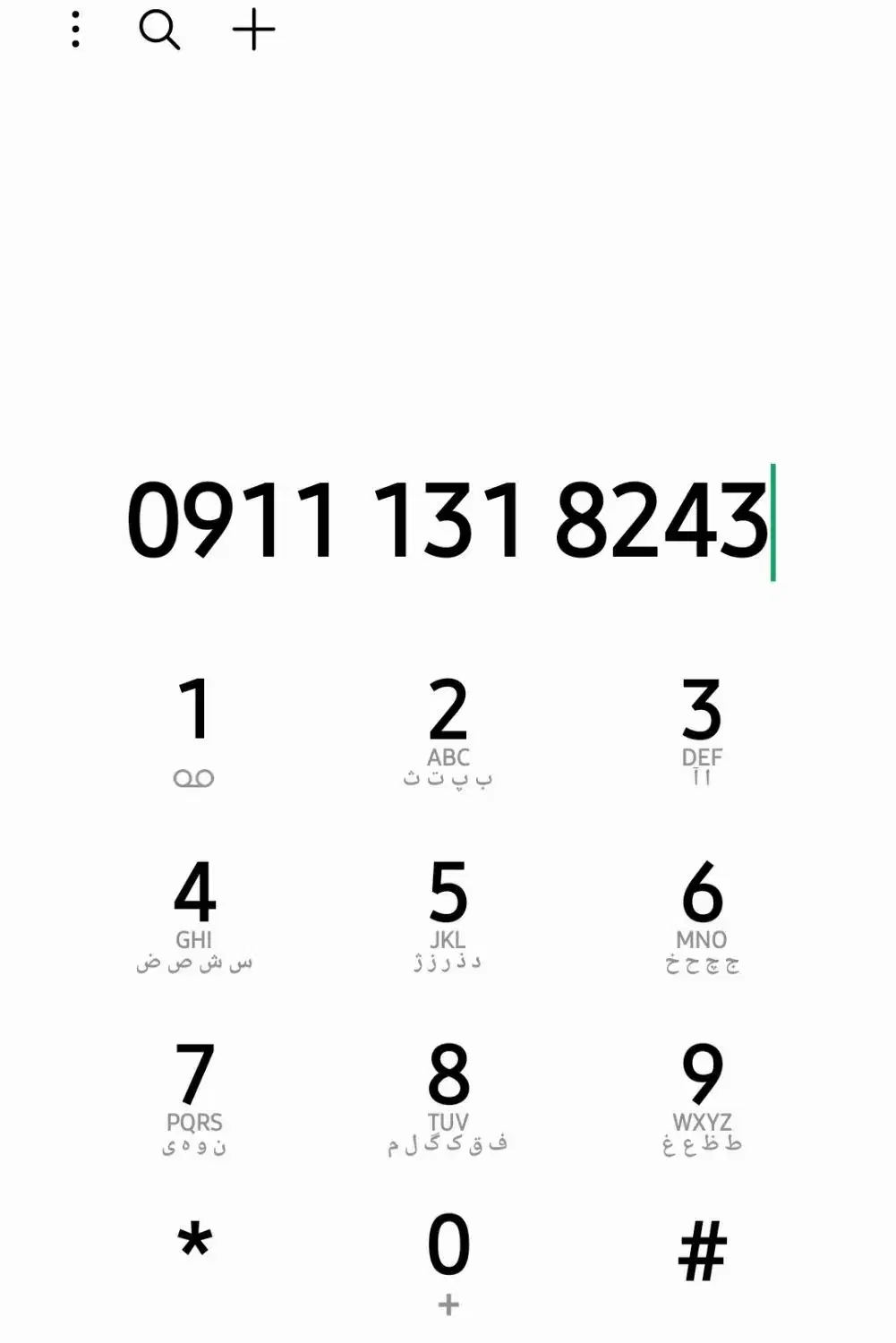 سیم کارت ۱۳۱ رشت زیر قیمت|سیمکارت|رشت, گلسار|دیوار