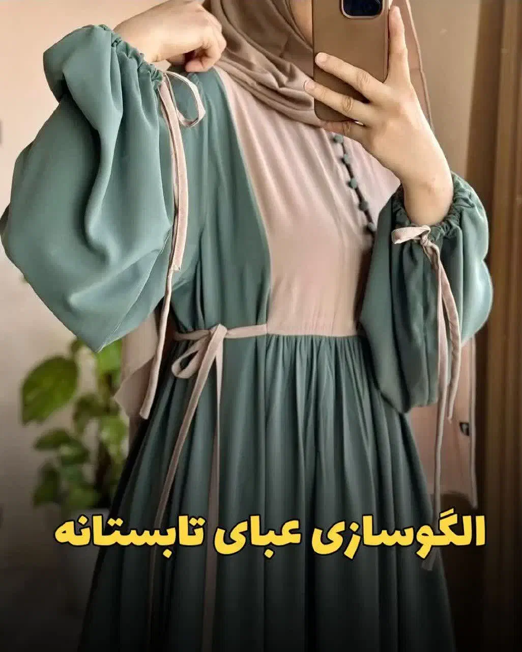 خیاط بانوان|خدمات آموزشی|یزد, |دیوار