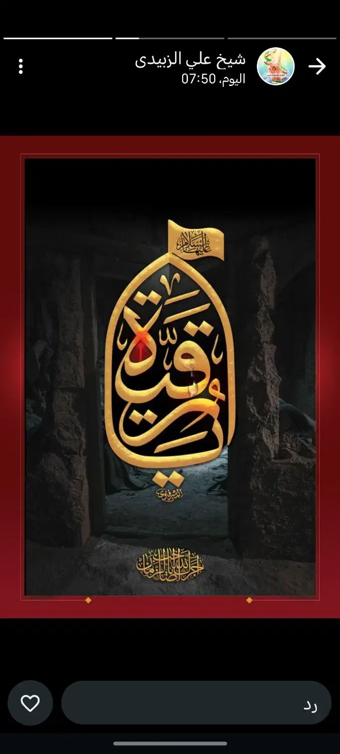 نماز و روزه|کتاب و مجله مذهبی|قم, شهرک مهدیه|دیوار