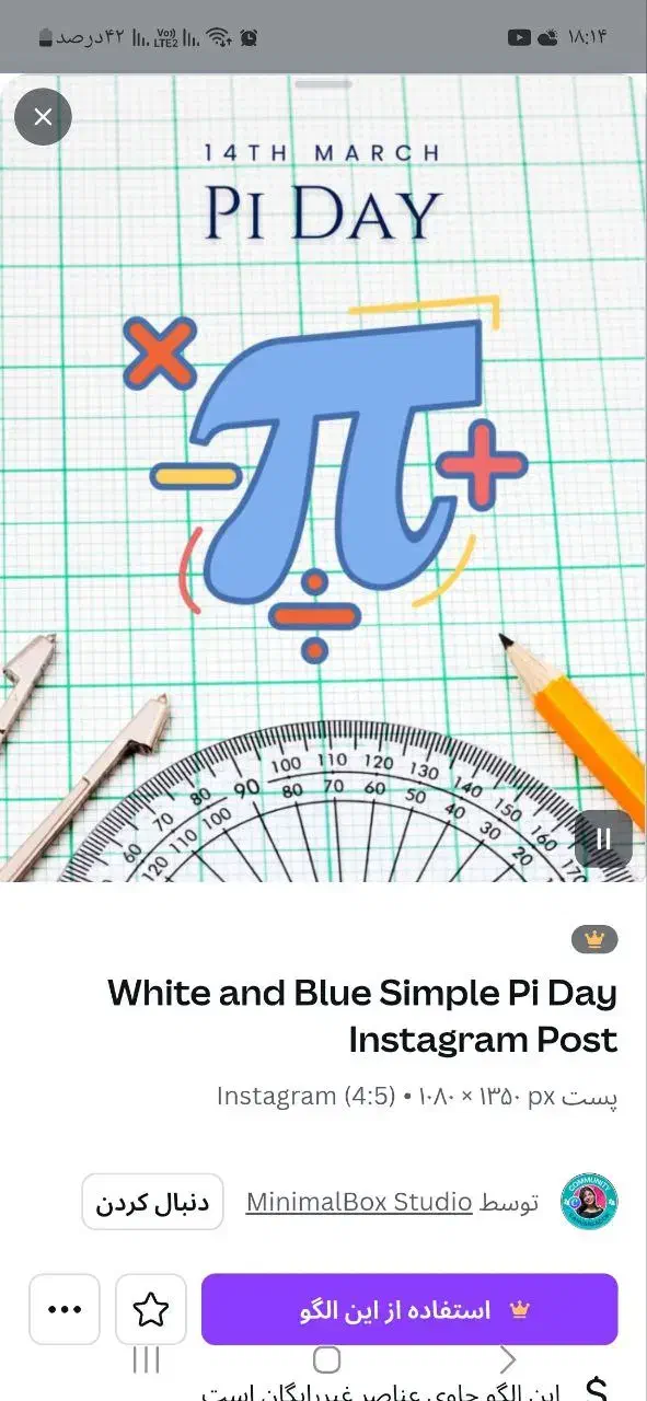 تدریس کلیه دروس مقطع ابتدایی و راهنمایی دبیر رسمی|خدمات آموزشی|اردبیل, |دیوار