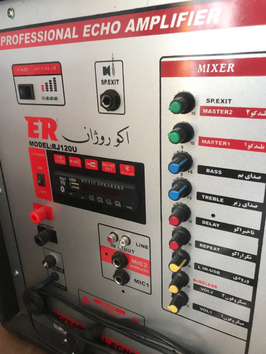 باند /اسپیکر اکو روژان ۱۲اینچ اکتیو|صوتی و تصویری|زنجان, |دیوار