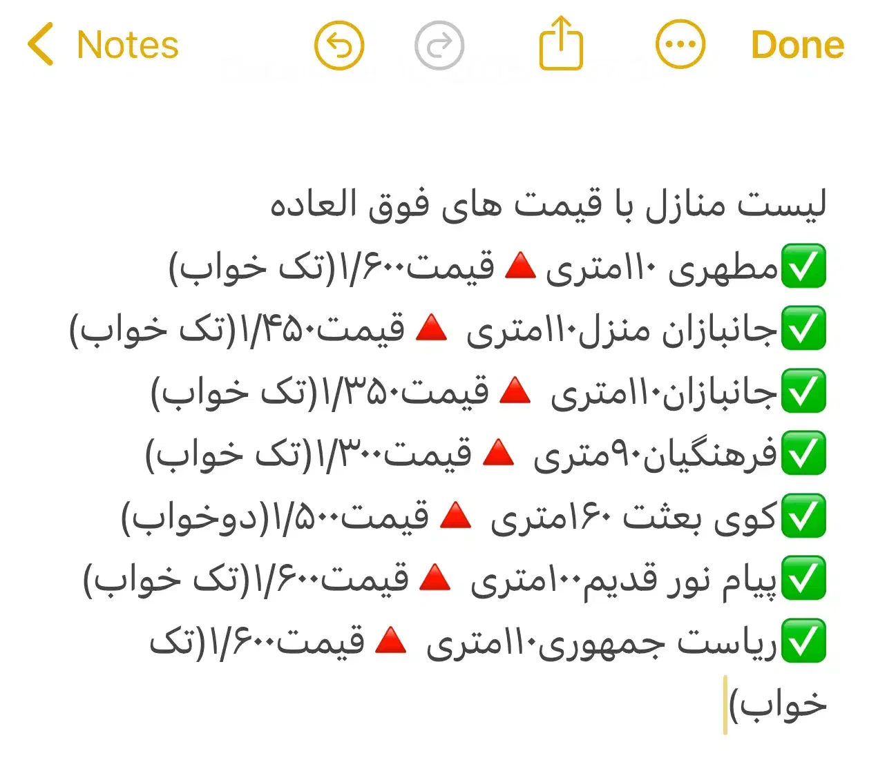 منازل با قیمت های ۱/۵|فروش خانه و ویلا|دهلران, |دیوار
