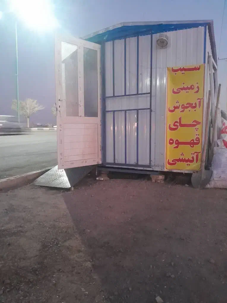 کانکس|مصالح و تجهیزات ساختمان|یزد, |دیوار