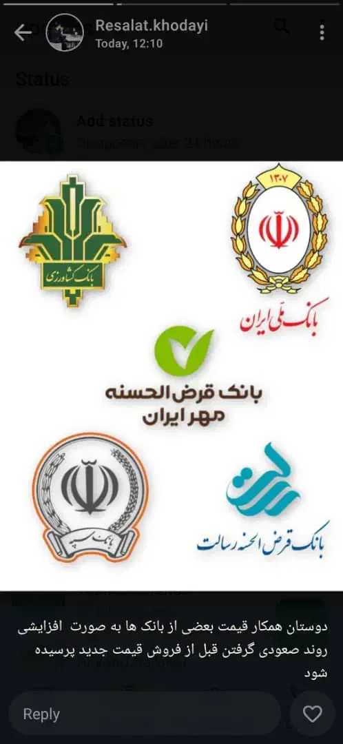 وام فوری|فعالیت داوطلبانه|فولادشهر, C4|دیوار