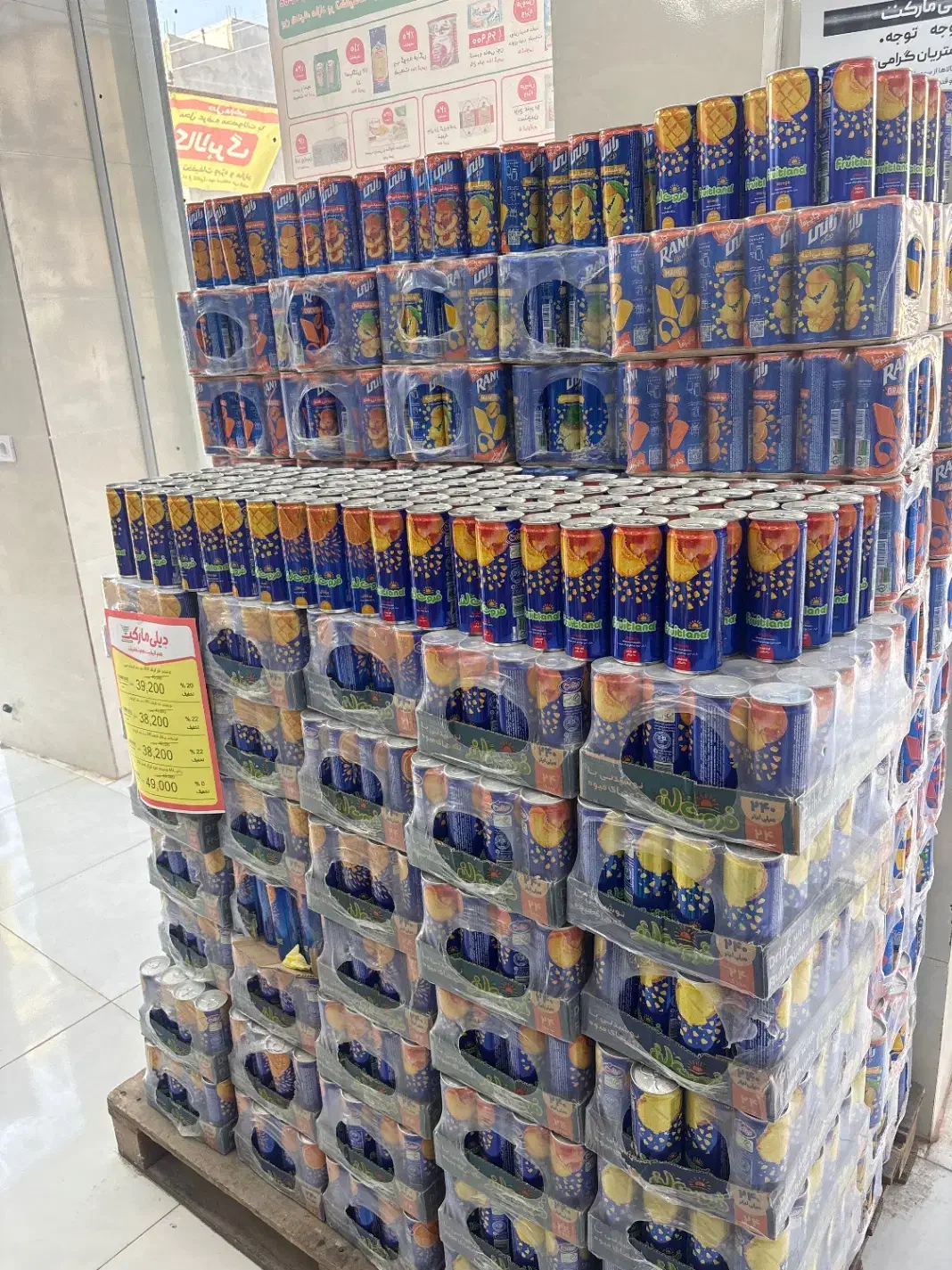 شوینده نوشیدنی|مواد شوینده و دستمال کاغذی|شوش, |دیوار