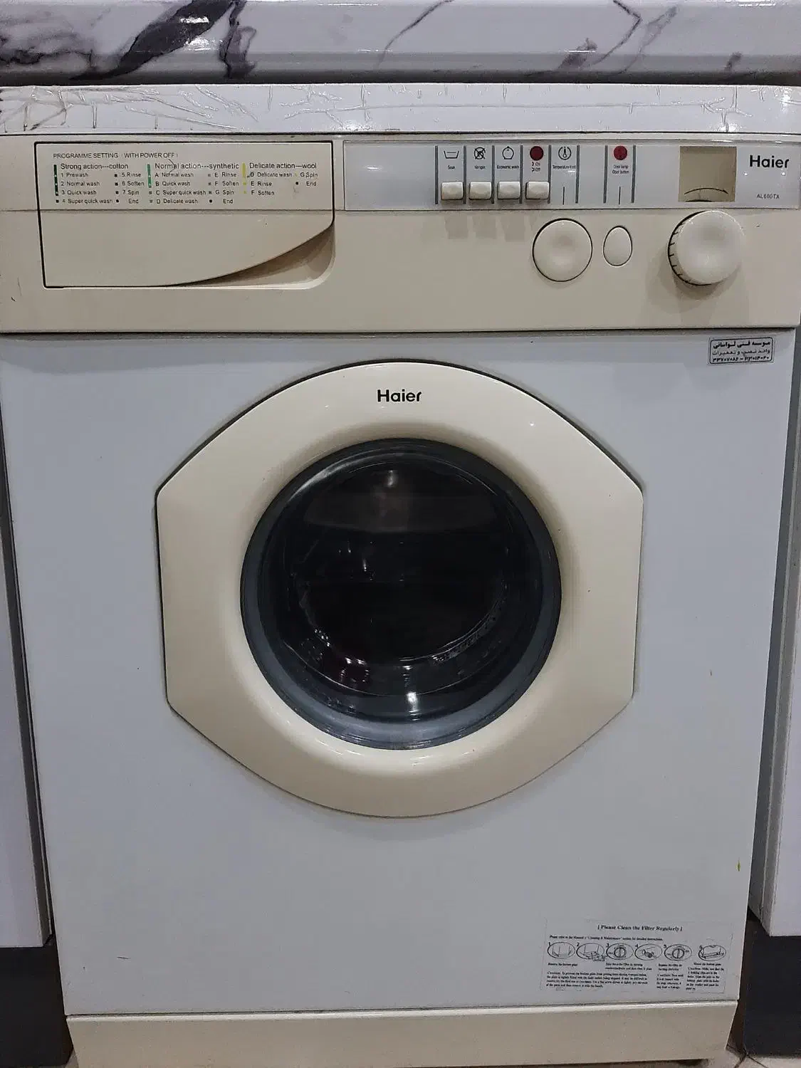 ماشین لباسشویی هایر - Haier|ماشین لباسشویی و خشک‌کن لباس|تهران, شهرک خرازی|دیوار