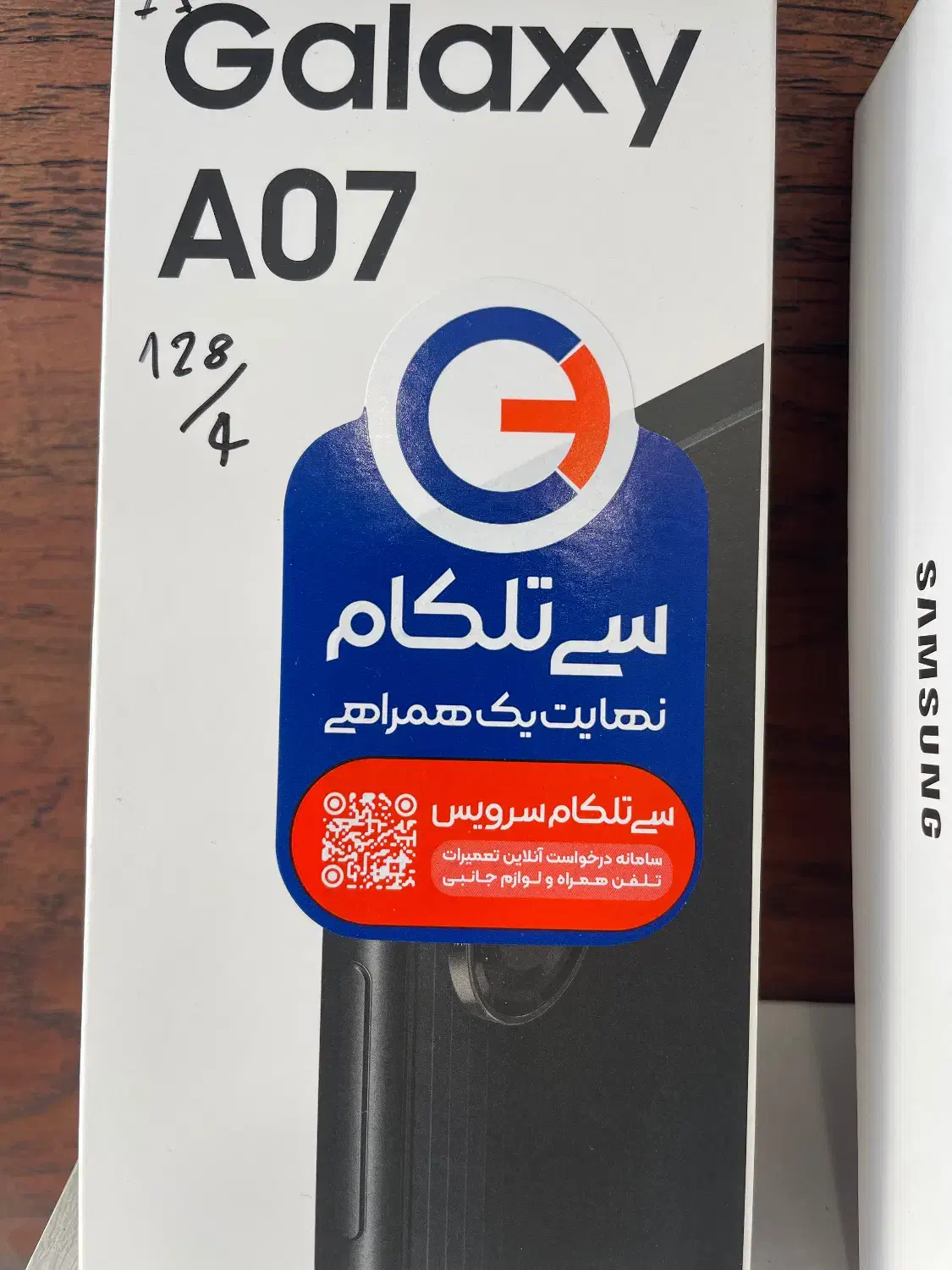 A07 128G Ram4|موبایل|اراک, |دیوار